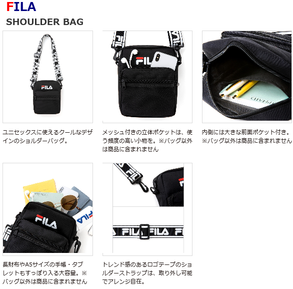 fila shoulder bag book